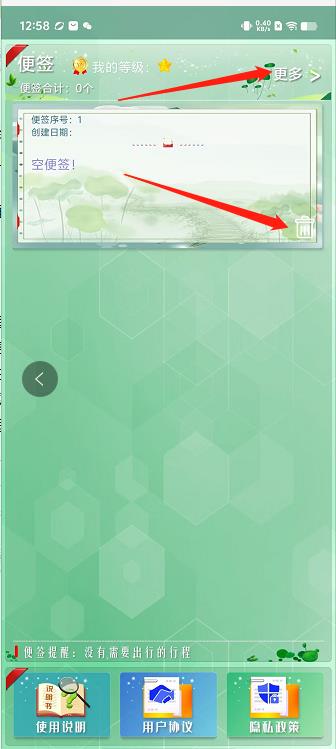 微信截图_20240914130004.jpg