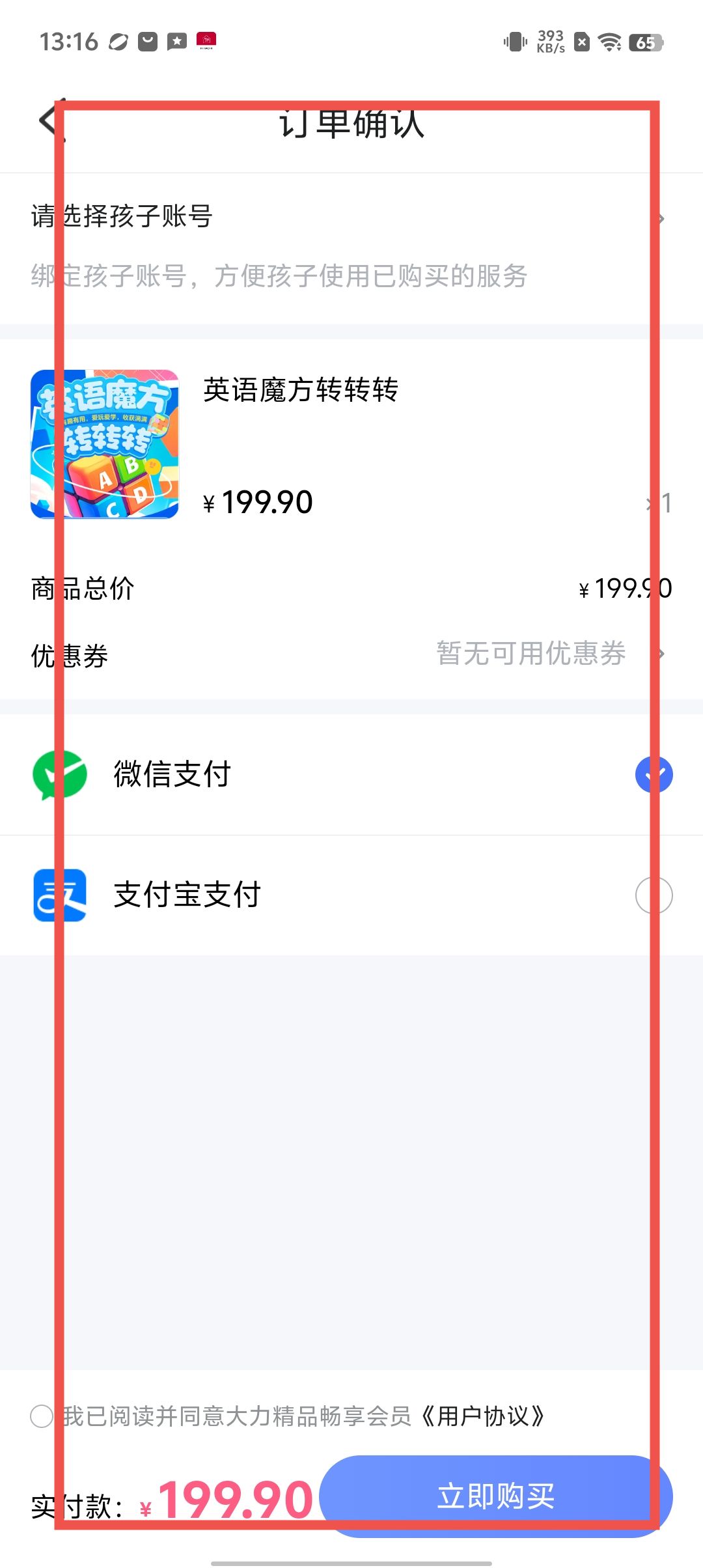 88dc1c28c0208eb42f92259584461e8b.jpg