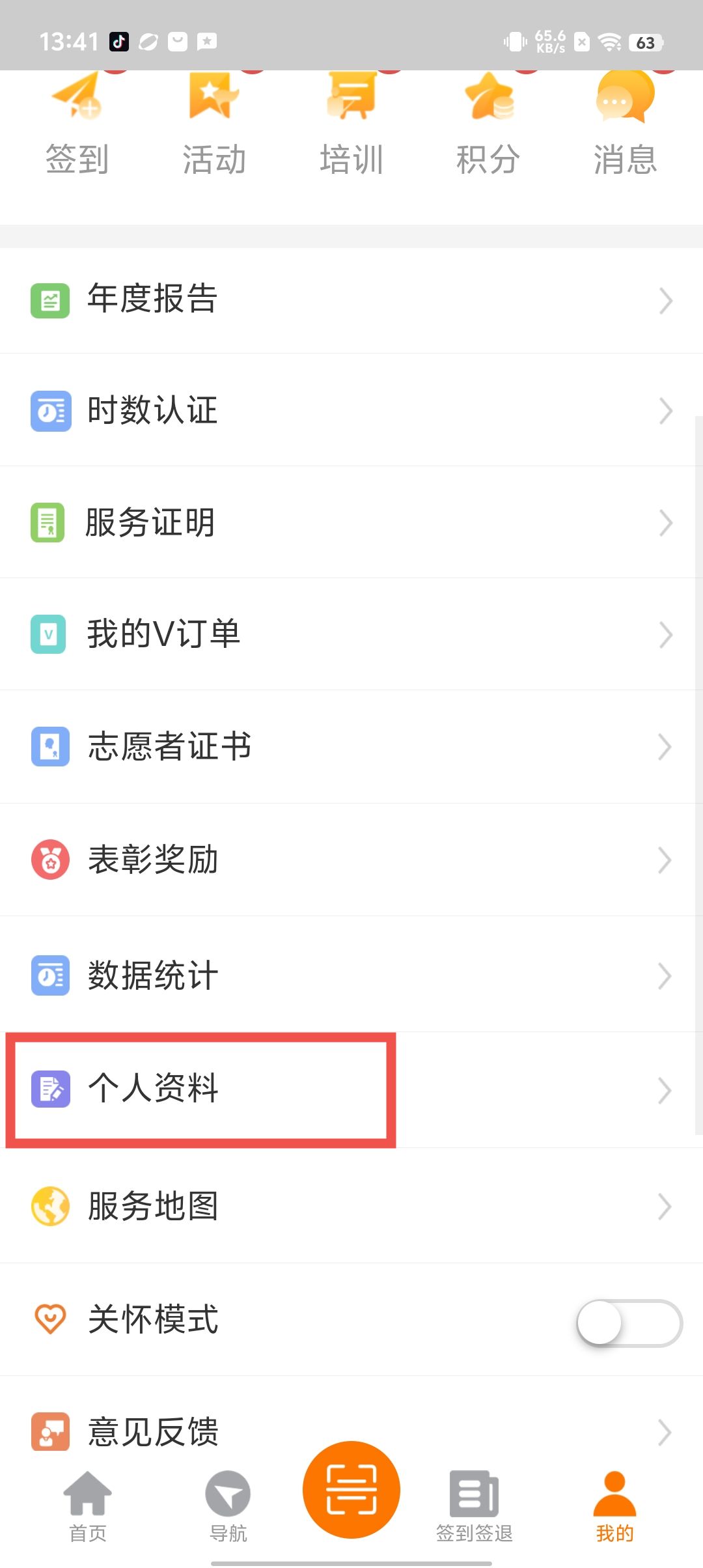 aad0a6503a3baee58a0e4889878b5e93.jpg