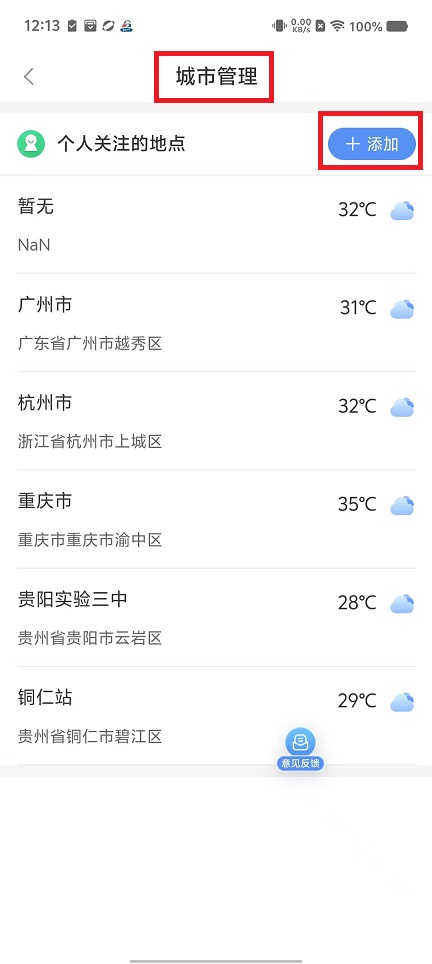 微信图片_20240914121445.jpg