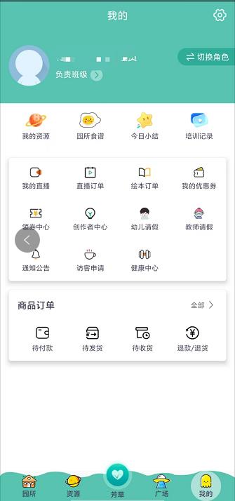 微信截图_20240914135640.jpg