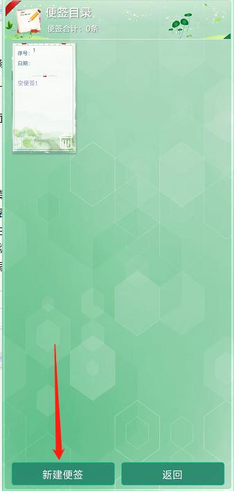 微信截图_20240914130021.jpg