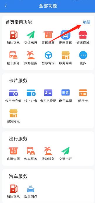 微信截图_20240914140328.jpg