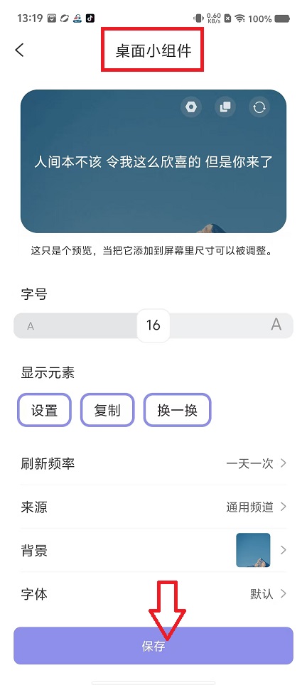 微信图片_20240914132555.jpg