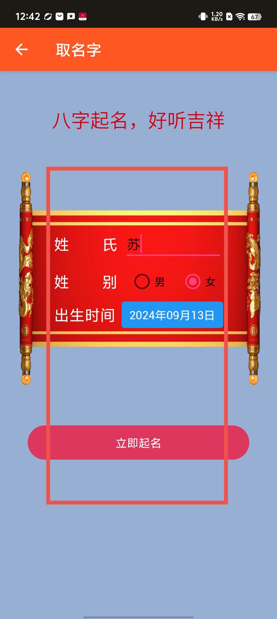 65dd48d14e8917c56891756e24202368.jpg