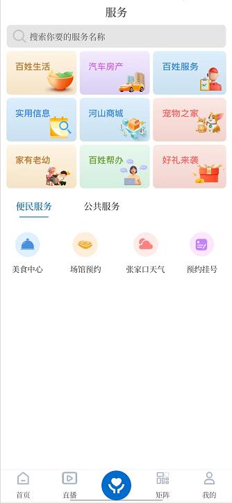 微信截图_20240914141121.jpg
