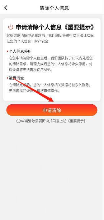 微信截图_20240914143521.jpg