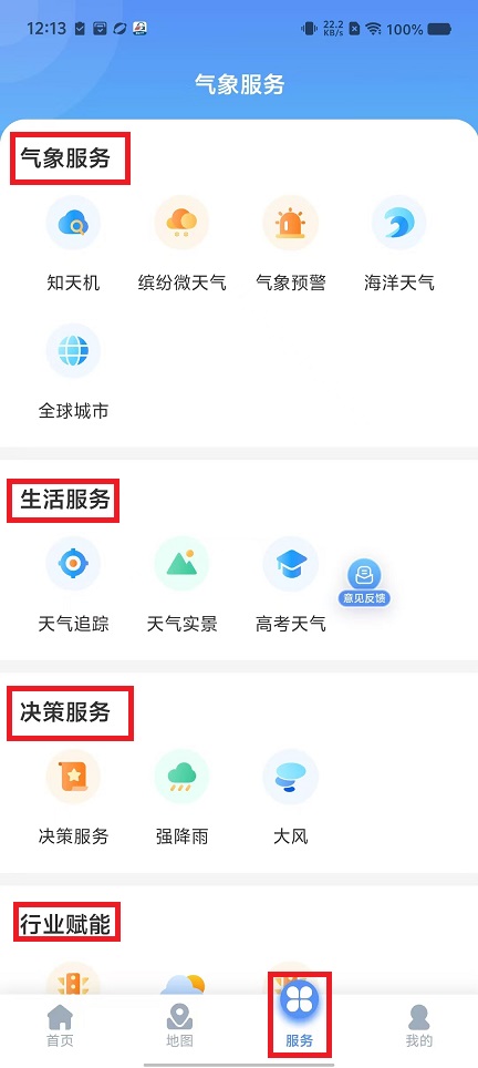 微信图片_20240914121446.jpg