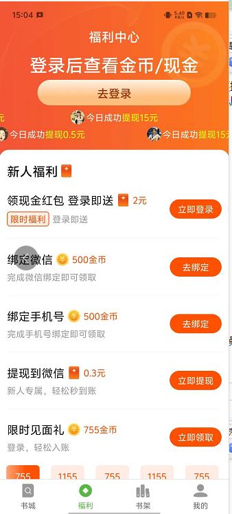 微信截图_20240914150753.jpg