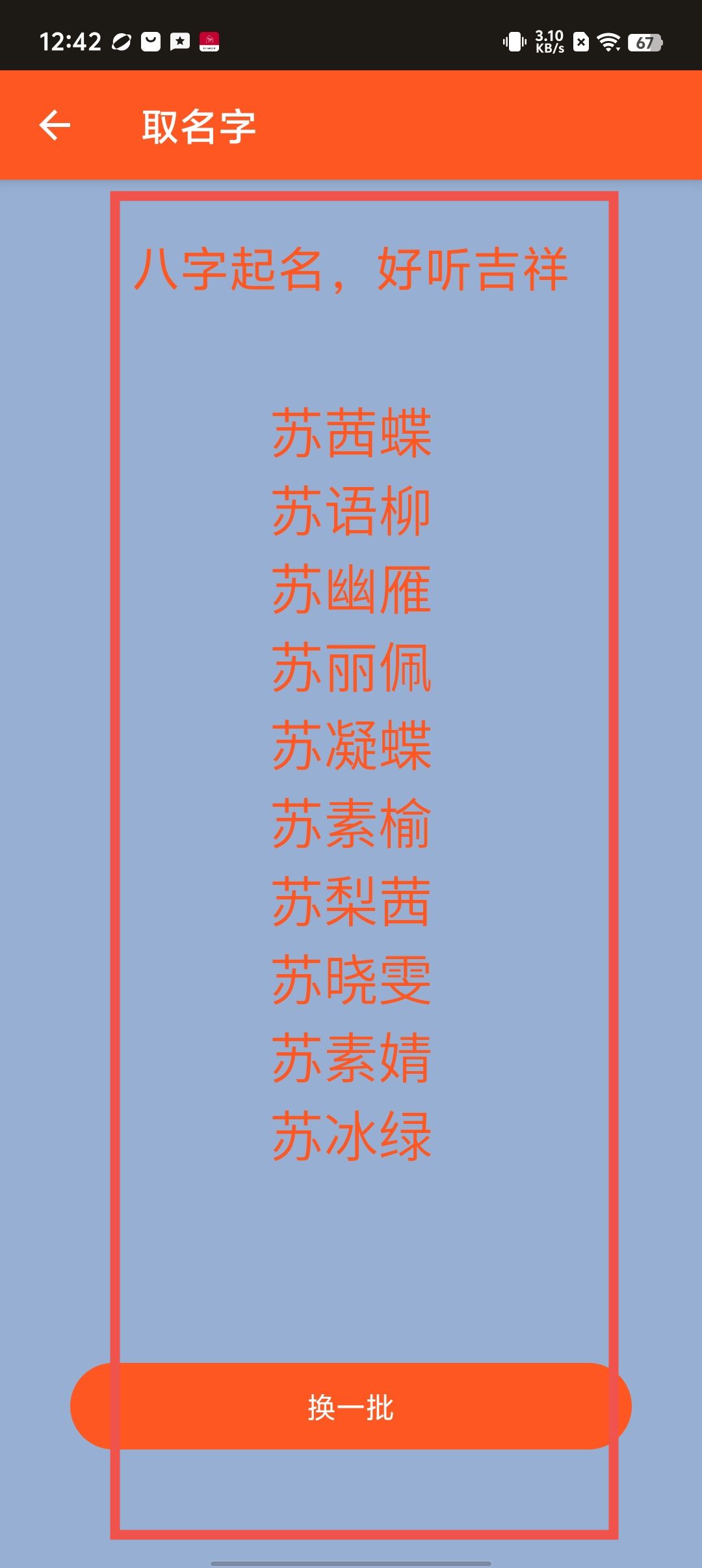 729dbbf5d5e59f636a6ac823ecb115f6.jpg
