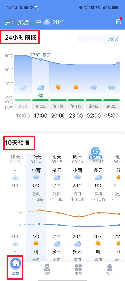 微信图片_202409141214451.jpg