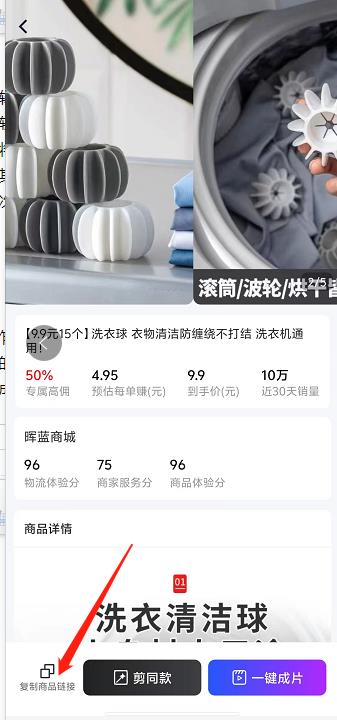 微信截图_20240914134108.jpg