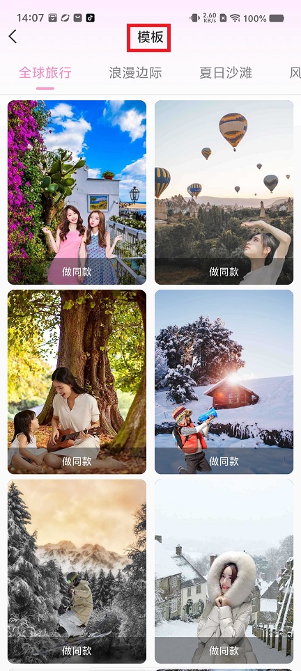 微信图片_20240914141005.jpg