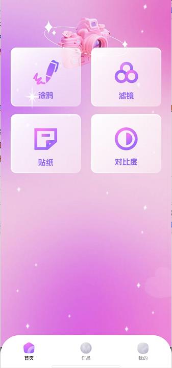 微信截图_20240914153539.jpg