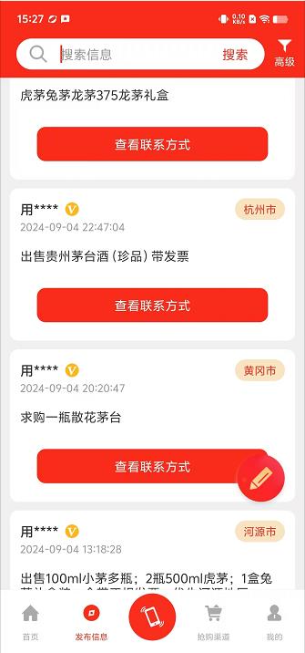 微信截图_20240914152953.jpg