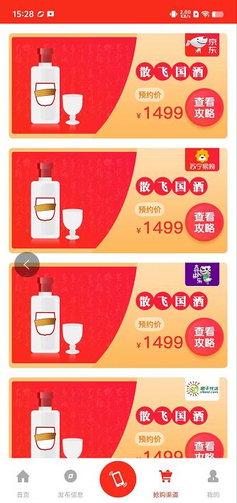 微信截图_20240914153015.jpg