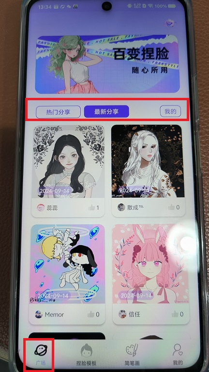 微信图片_20240914133643.jpg