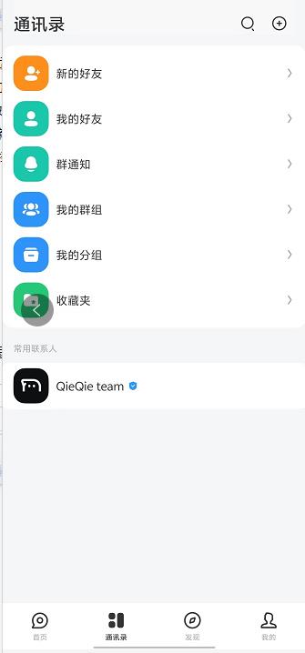 微信截图_20240914133251.jpg