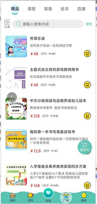 微信截图_20240914135625.jpg