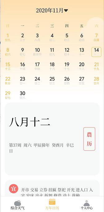 微信截图_20240914145111.jpg