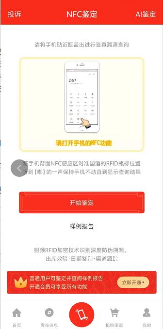 微信截图_20240914153004.jpg