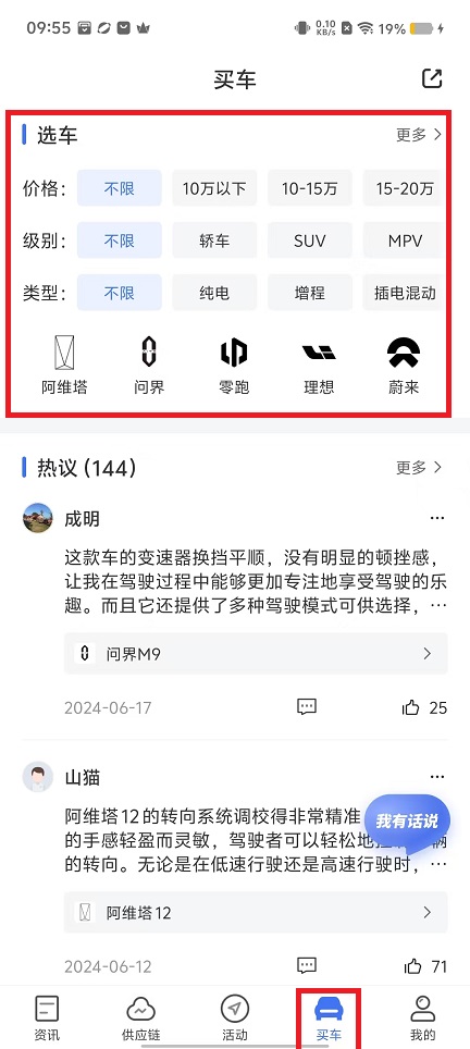 微信图片_202409140955332.jpg
