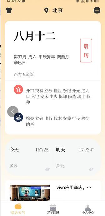 微信截图_20240914145047.jpg