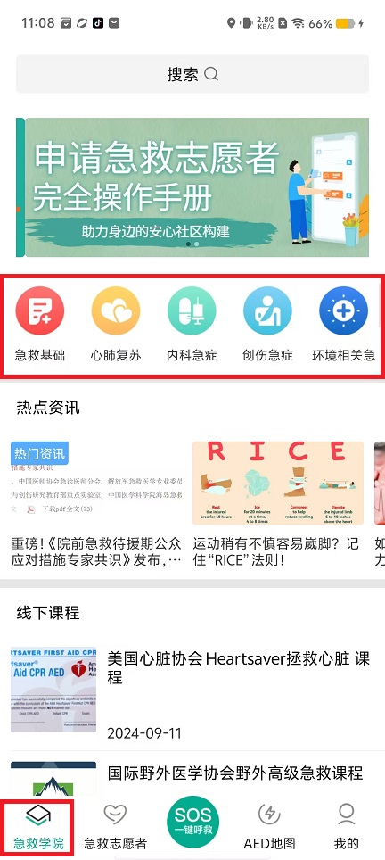 微信图片_20240914110854.jpg