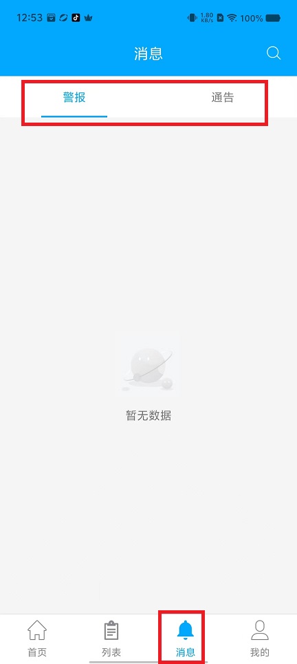 微信图片_20240914125407.jpg