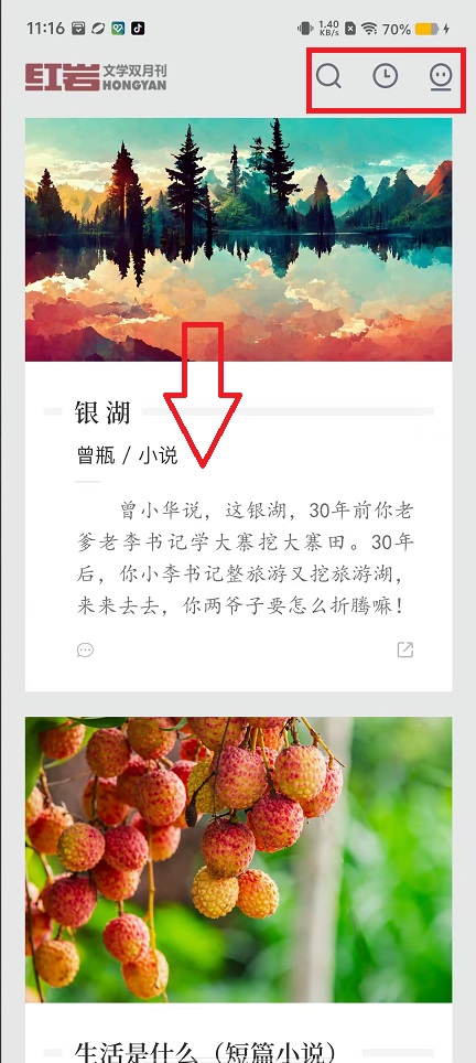 微信图片_20240914112102.jpg