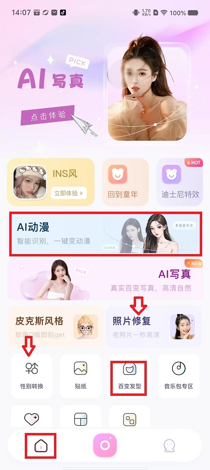 微信图片_20240914140958.jpg