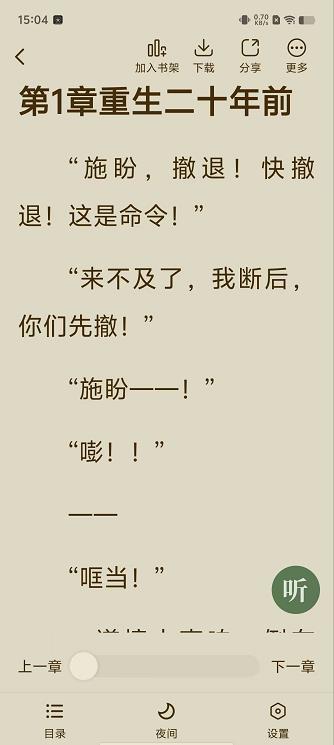微信截图_20240914150740.jpg