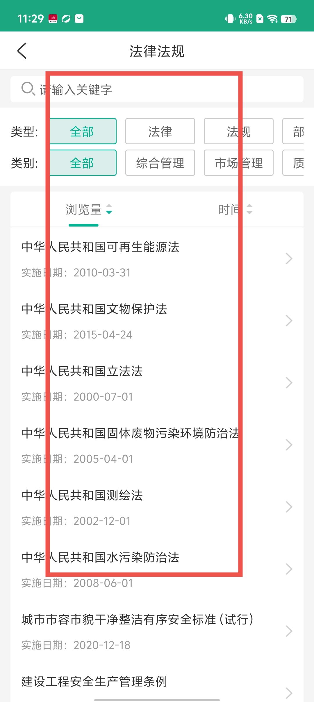 eea475cd43d4aa01374cd1aaecaa37e5.jpg
