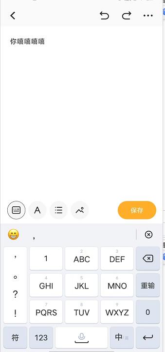 微信截图_20240914141906.jpg