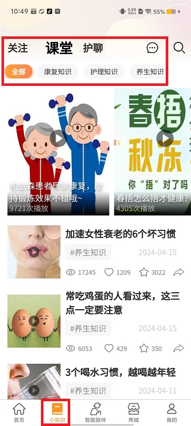 微信图片_20240914105024.jpg