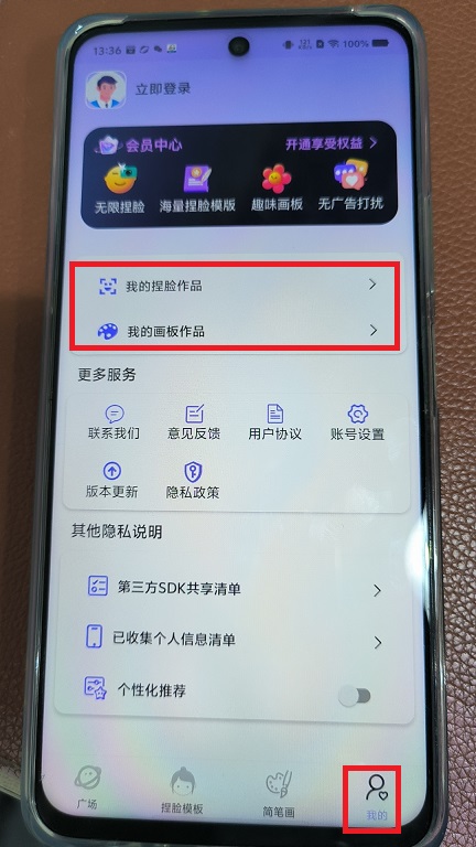 微信图片_20240914133656.jpg