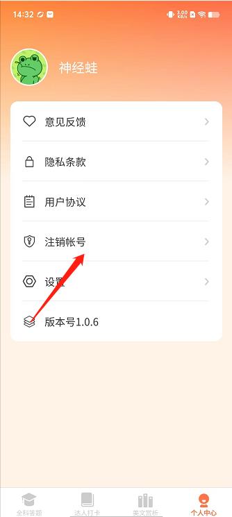 微信截图_20240914143452.jpg