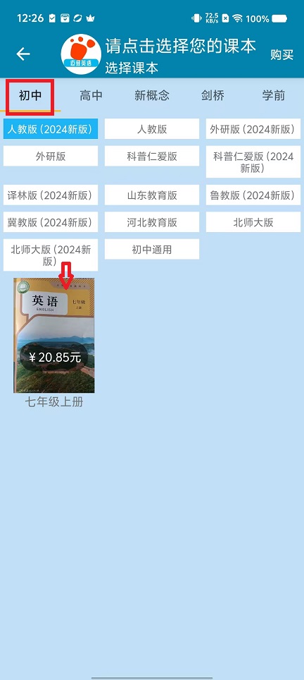微信图片_20240914122826.jpg