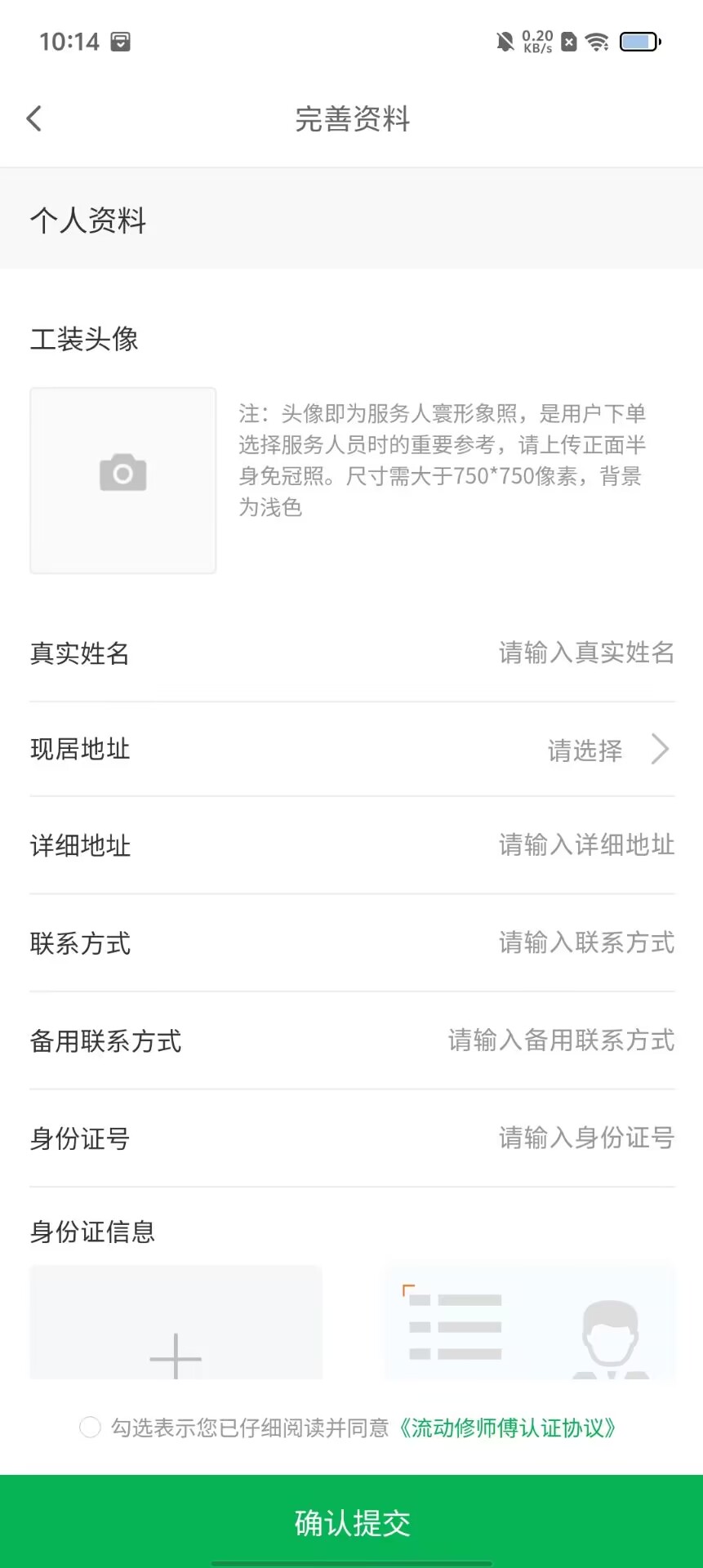 d82c0ffe41f4fd63c3dcc36acb992958.jpg