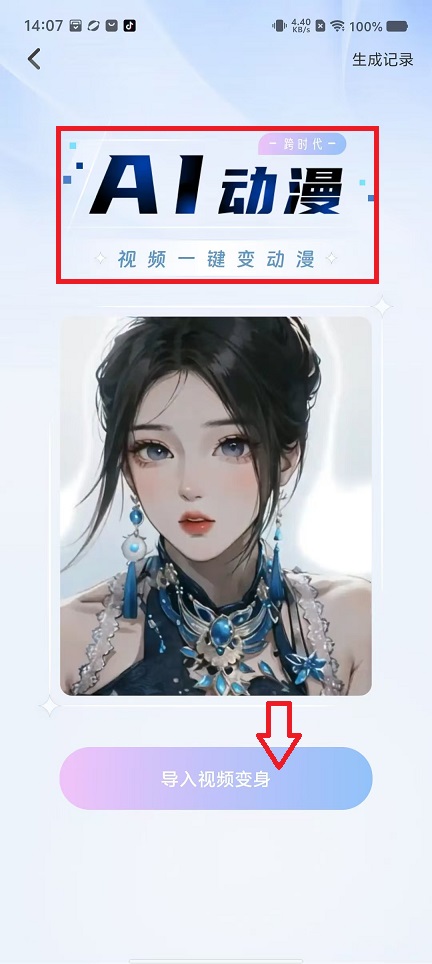 微信图片_20240914141004.jpg