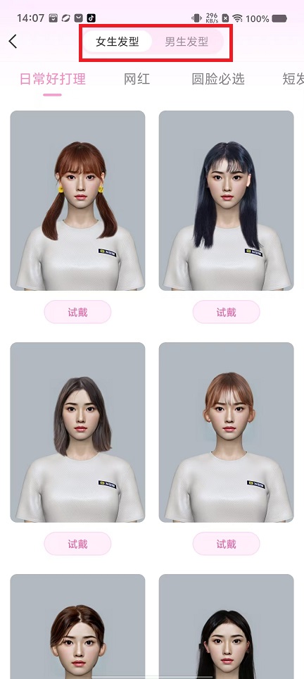 微信图片_202409141410041.jpg