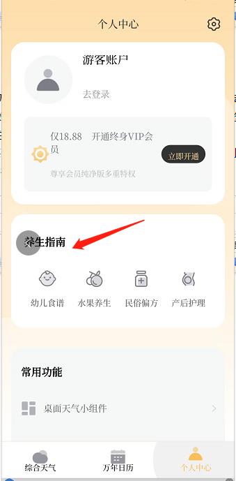 微信截图_20240914145124.jpg