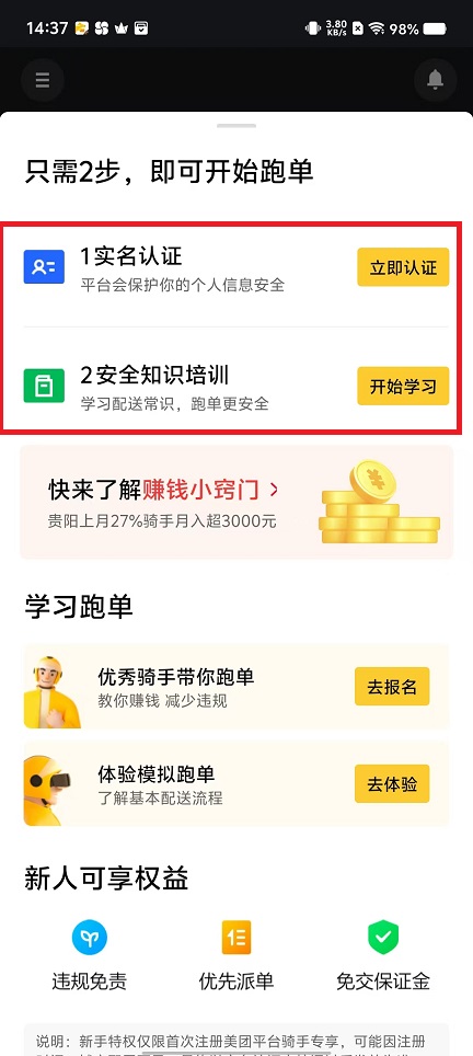 微信图片_20240914145130.jpg