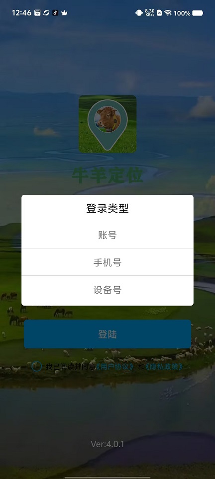 微信图片_20240914125116.jpg