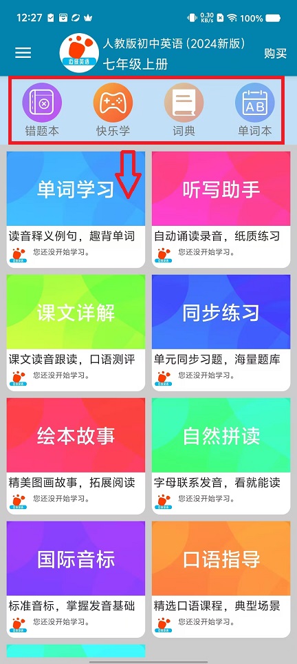 微信图片_202409141228261.jpg
