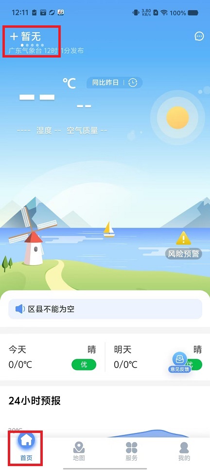 微信图片_20240914121434.jpg