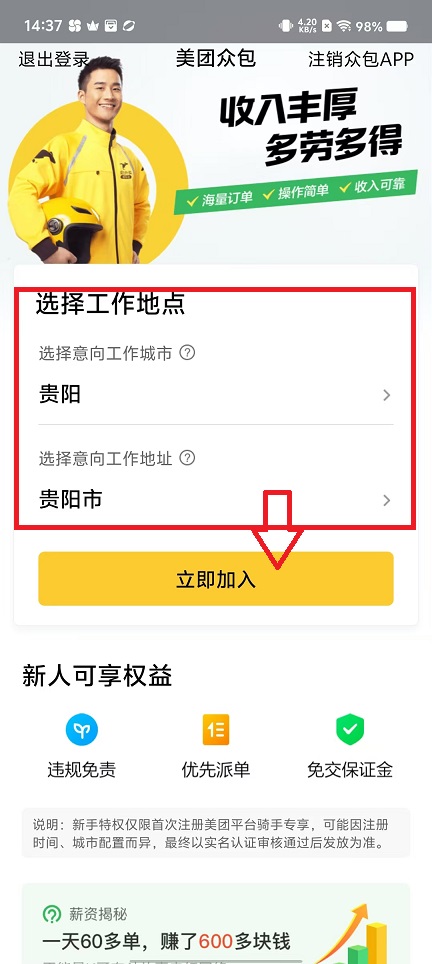 微信图片_20240914145126.jpg