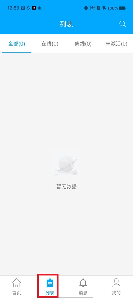 微信图片_202409141254061.jpg