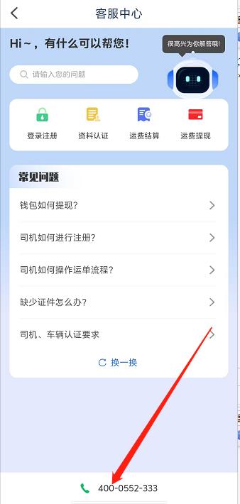 微信截图_20240918143446.jpg