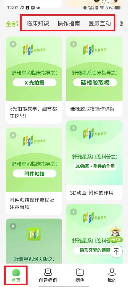 微信图片_20240918120831.jpg